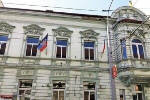 Чехия, Острава, представительство ДНР, суд, консульство