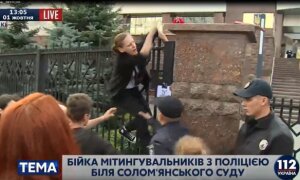 Вита Заверуха, правый сектор, убийство, расстрел, беркут, суд, слушание, киев, новости украины, драка, видео