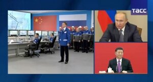 Путин, Цзиньпин, Китай, Россия, Газпром, экономика, финансы, политика, сила Сибири