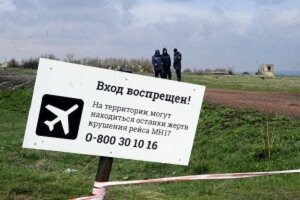 Алмаз-Антей, малайзийский боинг, ракета, Бук, Снежное, Зарощенское