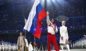 россия, олимпиада, 2018, отстранение, нейтральный статус, флаг, церемония закрытия 