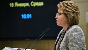 россия, сша, игил, сирия, договор, трамп, матвиенко, политика