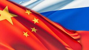 россия, китай, сотрудничество