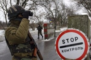 новости украины, кпп марьинка, закрытие кпп на донбассе, какие кпп работают