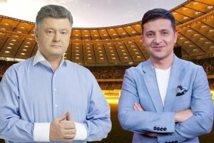 украина, выборы, дебаты, стадион, олимпийский, нск, время, зеленский, порошенко