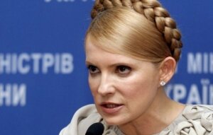 особый статус донбасса, тимошенко, верховная рада украины, митинг, изменения в конституцию