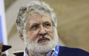 игорь коломойский, новости дня, новости украины, украина сегодня, мвф, политика