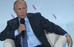 Владимир Путин, Крым, ОНФ, Украина, Ялта, МИД Украины, политика