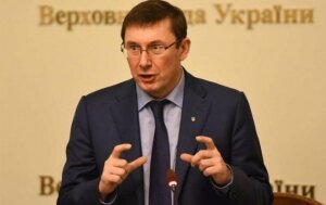 виктор янукович, юрий луценко, украина, суд, генпрокурор,