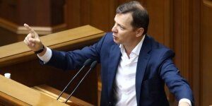 Украина, Олег Ляшко, российский авианосец, уничтожение, вертолет, симулятор, Ми-28, смотреть видео