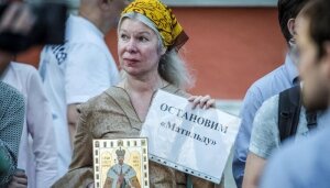 Новости России, Наталья Поклонская, Генпрокурор России, Юрий Чайка, Скандал, "Матильда", Общество, Госдума РФ