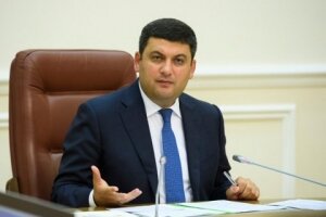Украина, гройсман, отопление, чп, катастрофа. заявление, предложил, уволить мэров
