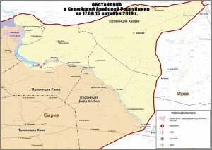 Россия, Турция. Сирия. война, карта, боевые действия, источник мира, Манджиб, Башар Асад, Реджеп Эрдоган