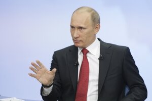 Россия, Путин, экономика, общество, политика, Фонд национального благосостояния