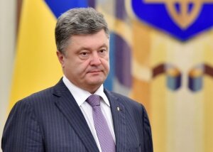 Украина, Петр Порошенко, ВСУ, армия, День защитника Украины, видео, народы