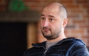 Аркадий Бабченко, новости, общество, происшествия, украина, киев, криминал, убит, журналист