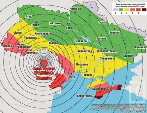 украина, землетрясение, румыния, бухарест, 24.09.16, видео, паника, люди, ляшко