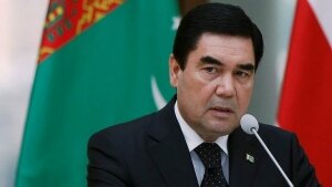 Гурбангулы Бердымухамедов, умер, туркменистан, президент, здоровье, подробности 