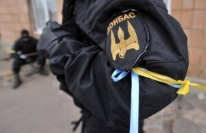 Донбасс, МВД, Украины, Зорян Шкиряк, Национальная гвардия, Украина, МВД, подразделение.