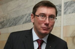 Украина, Юрий Луценко, Генпрокурор, ГПУ, Генеральная прокуратура Украины, Виктор Янукович, бывший президент, указ, письмо