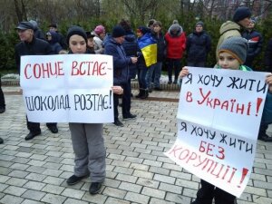 киев, украина, саакашвили, митинг, импичмент порошенко, кадры