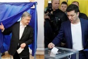 украина, выборы, результаты, итоги, экзитпол, порошенко, зеленский, проценты, голосование
