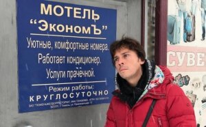 максим галкин, шоу-бизнес, россия, кино, юмор, гостиница, тюмень, травля