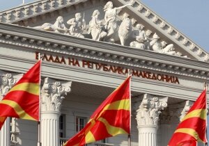 македония, переименование, закон, парламент, соглашение, греция, нато, евросоюз, северная македония 