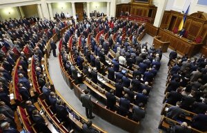 верховная рада, украина, политика, закон, донбасс, реинтеграция, принятие, подробности, срывают, отмена, оппозиционный блок