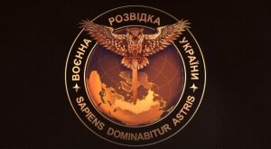 украинская разведка, эмблема, логотип, сова, нацистский лозунг, скандал, украина прежде всего