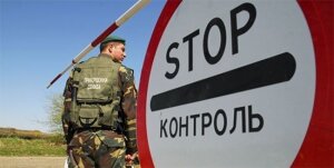 Россия, Украина, пограничники, задержание
