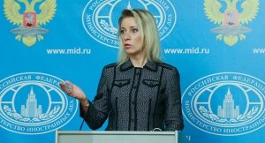 мид россии, захарова, ракета бук, сша, отчет мн17