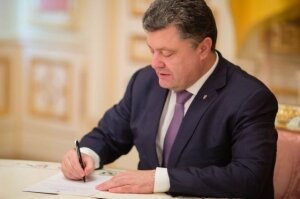 Украина, закон, Петр Порошенко, дети, молодежь, Донбасс, линия разграничения, население,