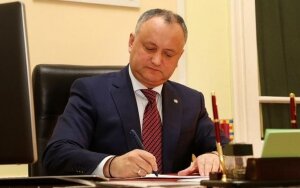 додон, молдавия, референдум, суд, отменили указ, роспуск парламента