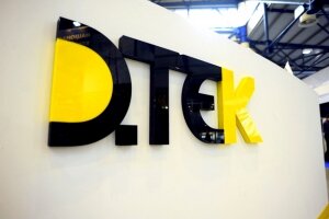 Новости Украины, Донбасс, Энергетика, Ринат Ахметов, Общество