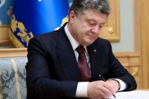 порошенко, украина, военное положение, верховная рада
