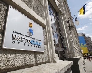 Нафтогаз, Крым, активы, инвестиции, ущерб, Россия, производство,