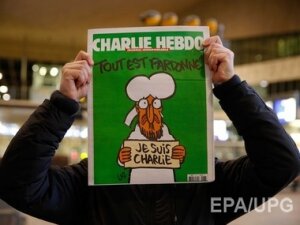 новости мира, новости франции, шарли эбдо, карикатуры на мухаммеда, 18 июля, Charlie Hebdo