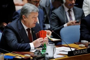 Совбез ООН, Новости Украины, Новости России, ООН, Петр Порошенко, Юго-Восток Украины, Донбасс