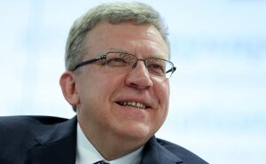 экономика, россия, засекречивание расходов бюджета, минфин, кудрин