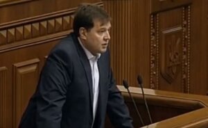 Политика, ВР, Верховная Рада, Парламент, Украина, Балицкий, Сыроид, русский, язык, депутат, спикер, микрофон, происшествия, курьезы