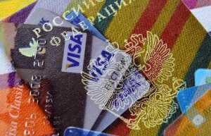 Россия, экономика, бизнес, "Мир", платежные карты, финансы