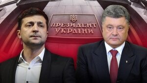 украина, выборы, президент, дебаты, стадион, нск, олимпийский, зеленский, порошенко, смотреть, онлайн, видео, трансляция