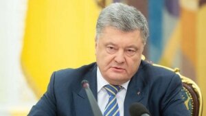 украина, петр порошенко, нато, евроосоюз, вступление, членство