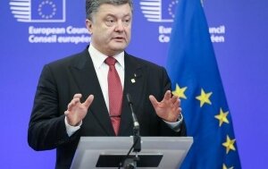 Украина, Санкции против России, Евросоюз, Петр Порошенко