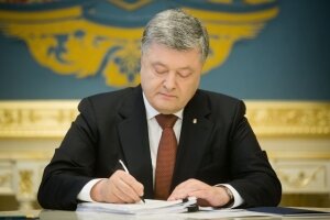 украина, соглашение, петр порошенко, закон, нидерланды, малайзийский боинг, крушение, донбасс, рейс mh17