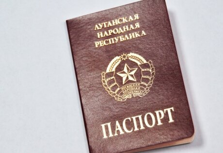 лнр, паспорт, 1 мая, украина