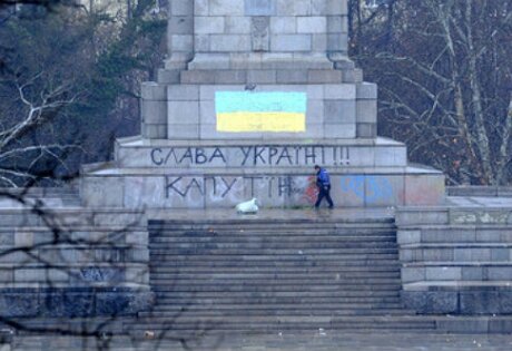 Болгария, София, памятник, Красная армия, декоммунизация, политика, общество, вандализм, Украина