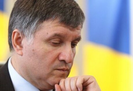 аваков, увольнение, отставка, верховная рада, украина