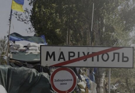 Мариуполь, Юго-восток Украины, происшествия, новости мариуполя, война, гражданская война